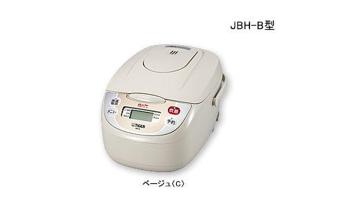 マイコン炊飯ジャー〈炊きたて〉JBH-B | 製品情報 | タイガー魔法瓶