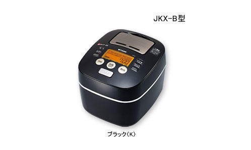 土鍋圧力IH炊飯ジャー JKX-B | 製品情報 | タイガー魔法瓶