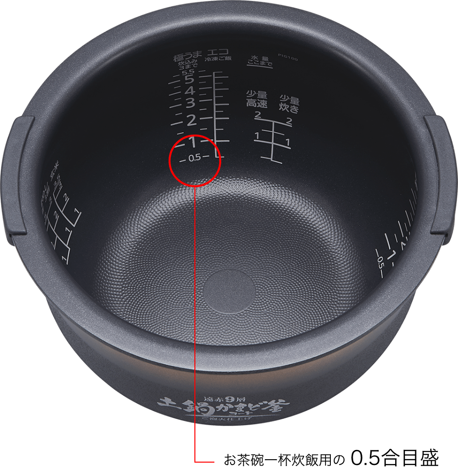 圧力IHジャー炊飯器〈炊きたて〉ご泡火炊き JPI-G100/G180 | 製品情報 | タイガー魔法瓶
