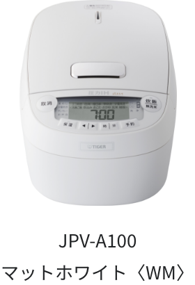 JPV-A100 マットホワイト〈WM〉